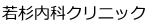 ᐙȃNjbN